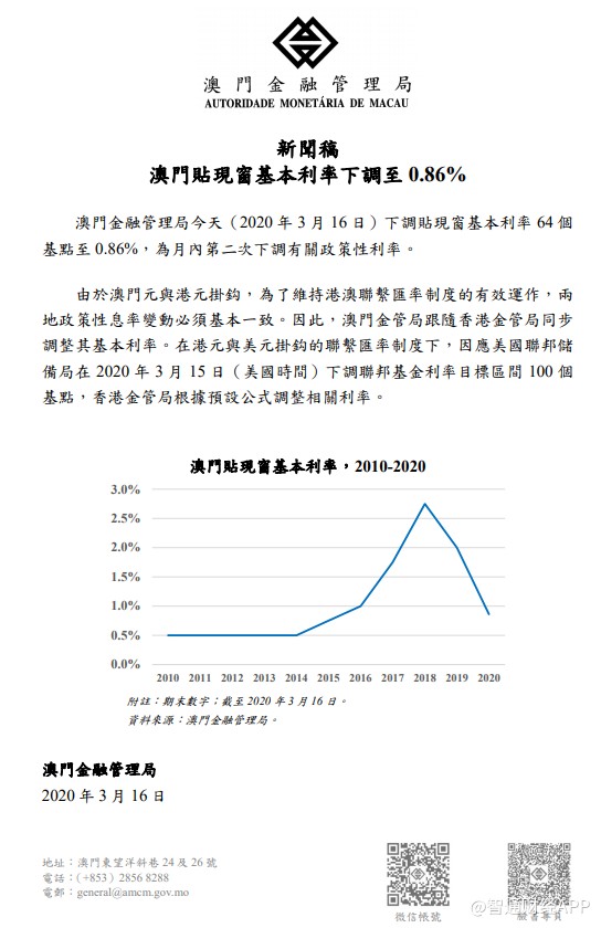 新澳新澳门正版资料,实践方案设计_Notebook73.423