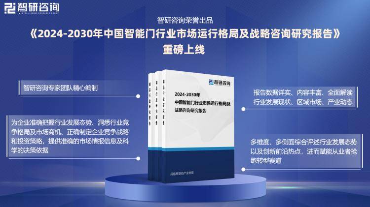 新奥门资料免费2025年49,定性说明评估_Superior64.883