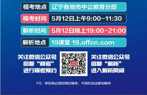 2024今晚澳门特马开什么码,经典解释落实_升级版19.179