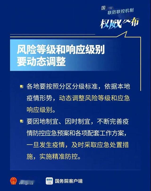 最新常态下的机遇与挑战，适应变化，迎接未来，新常态下的机遇与挑战，适应变化，拥抱未来