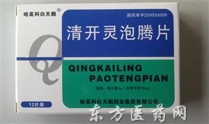 最新泡腾片，健康生活的理想选择，最新泡腾片，健康生活的首选伴侣